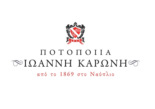 Ποτοποιία Καρώνη Ποτοποιία Καρώνη